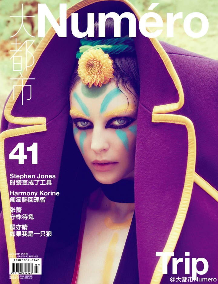 Auguste Abeliunaite for Numero China August 2014