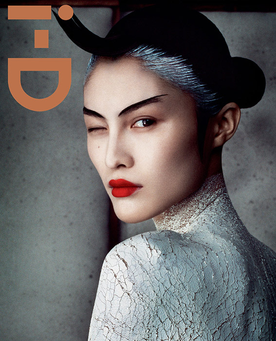 Photo of Sui He