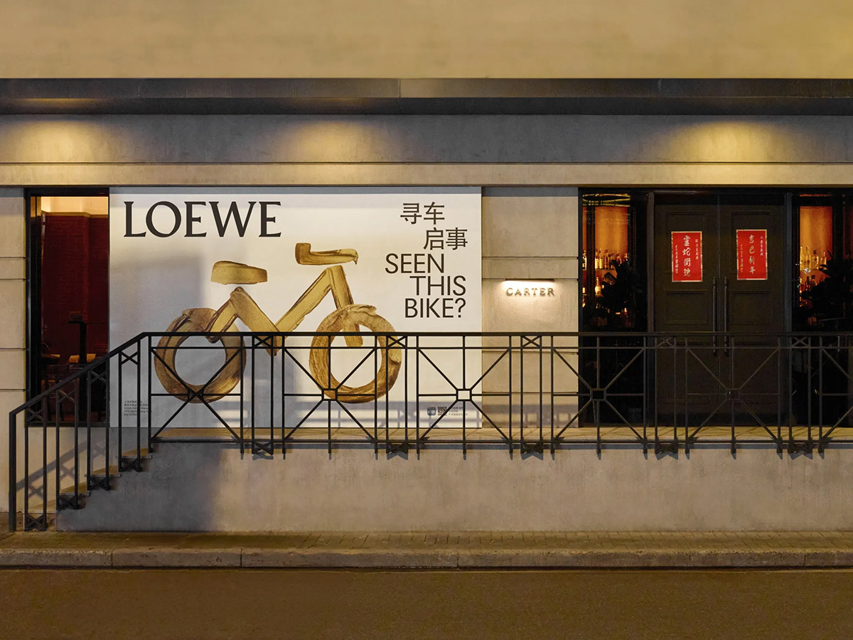 LOEWE x Hellobike