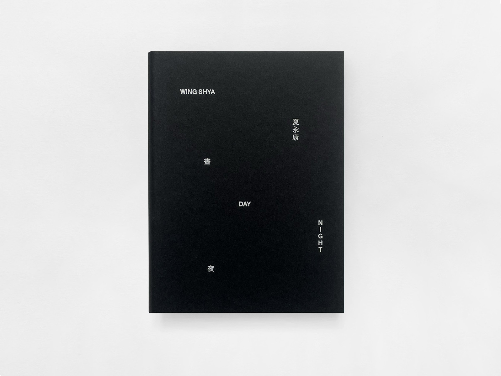 Day / Night by Wing Shya | Source: Jane & Jeremy